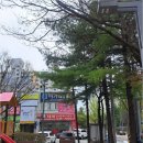 송강공인중개사사무소 | 안심하고 선택하는 송강동송강마을아파트, 대박공인중개사사무소 바로 여기!