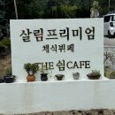 광주 비건식당 추천 살림프리미엄채식뷔페 두암점