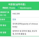 맑은안과의원 이미지