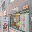 41190-01-07-376 | 1500원에 이 퀄리티, 쿠키에진심 휘낭시에 직접 먹어봤어요