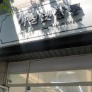 아침햇살롱 이미지