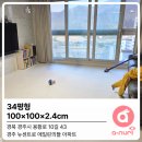 [층간소음 시공매트 후기] 아이 둘 맘, 베이비페어 7곳 비교하고 고른 아누리매트 안심블럭프라임