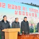 신계농장 이미지