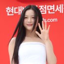 하니 카카오 검색결과