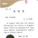 다압농협협동조합 이미지