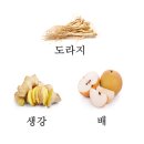 주행경희한의원 이미지