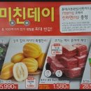 롯데슈퍼롯데슈퍼대구각산점 이미지
