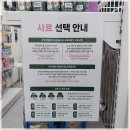 씨유펫산청점