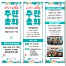 근화동행정복지센터 이미지