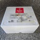 농부랑야채랑 | 양념게장 택배 농부랑 어부랑 매콤한 양념게장 국내산 암꽃게 맛있네