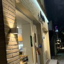 데네브 | 내돈내산 합정 카페 데네브 후기