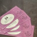 다혜축사 이미지