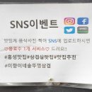 미향이네솥뚜껑삼겹