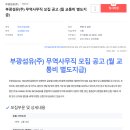 부광무역 이미지