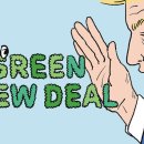 뉴그린환경 이미지