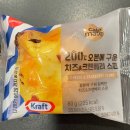 200℃오븐 이미지