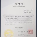 금태회금메달태권도 이미지