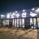 화도 이미지