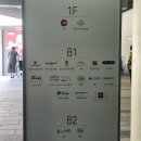 논현서울의료기