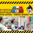 송산오일서비스 이미지