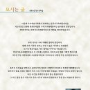 가람아트홀 이미지