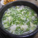 소머리국밥 이미지