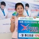 롯데카드㈜ 이미지