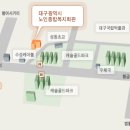 종합사회복지관 노인복지회관 이미지