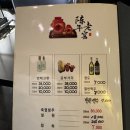 [고양 백석] 양천리양꼬치; 깔끔한 양꼬치로 회식 장소추천