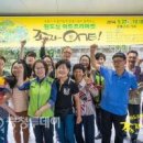 조치원주차타워 1층 쉼터 이미지