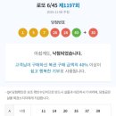 로토피아