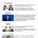 나무파트너스