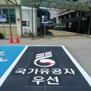 울진떡집 쿠키뉴스