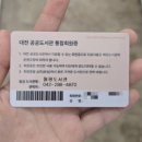 꿈돌이도서관 이미지