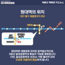 원대역 이미지