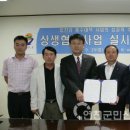 재인폭포와 두루미 이미지