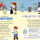 영남대학교 일반대학원 Daum카페