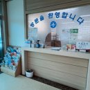 산동읍보건지소 이미지