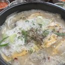 마산찹쌀아구찜 이미지
