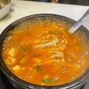 안산 이동 맛집 / 송호생고기 생삼겹살 내돈내산 솔직후기