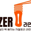 제 12주차 - 지기구조와 신상품 로고디자인 이미지