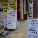 365착한가격 이미지