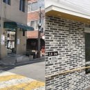 화목경로당 이미지