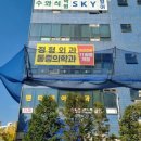 중계마디튼튼의원 이미지