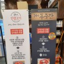 홍박사정육점 이미지
