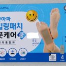 힐링한약국 이미지