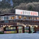 대부목장1 이미지