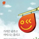 참된주유소 이미지