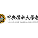 중앙승가대학교 대학원 이미지