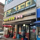 어서오삼겹살